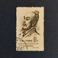 Briefmarke VR China, Mi.278A# 
