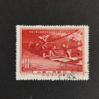 Briefmarke VR China, Mi.286# 