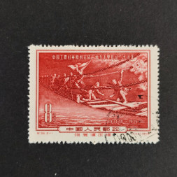 Briefmarke VR China, Mi.286# 