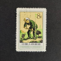 Briefmarke VR China, Mi.360 (SG 1737)#, 8