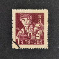 Briefmarke VR China, Mi.298 (SG 1647)#, 1