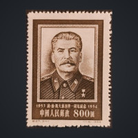 Briefmarke VR China, Mi.256 (SG 1635)(*), 800