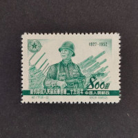Briefmarke VR China, Mi.185(*) 