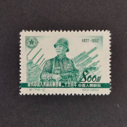 Briefmarke VR China, Mi.185(*) 
