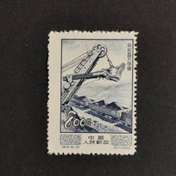 Briefmarke VR China, Mi.243(*) 
