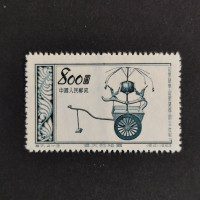Briefmarke VR China, Mi.225(*) 