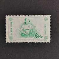 Briefmarke VR China, Mi.201(*) 