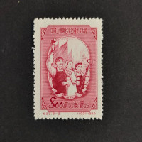 Briefmarke VR China, Mi.211(*) 