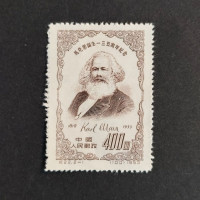 Briefmarke VR China, Mi.208(*) 