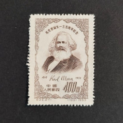 Briefmarke VR China, Mi.208(*) 
