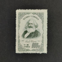 Briefmarke VR China, Mi.209(*) 