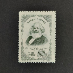 Briefmarke VR China, Mi.209(*) 