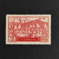 Briefmarke VR China, Mi.131II(*) 