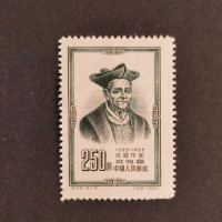 Briefmarke VR China, Mi.226(*) 