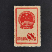 Briefmarke VR China, Mi.126II(*) 