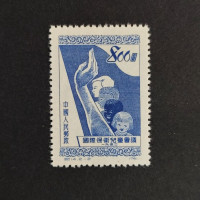 Briefmarke VR China, Mi.142A(*) 