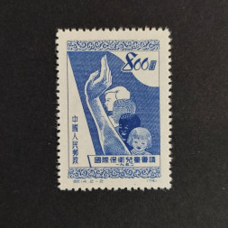 Briefmarke VR China, Mi.142A(*) 