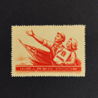 Briefmarke VR China, Mi.264(*) 