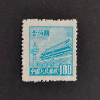 Briefmarke VR China, Mi.67(*) 