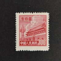 Briefmarke VR China, Mi.69(*) 