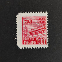 Briefmarke Nordostchina, Mi.187(*) 