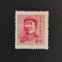 Briefmarke Ostchina, Mi.72(*) 