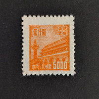 Briefmarke Nordostchina, Mi.167(*) 