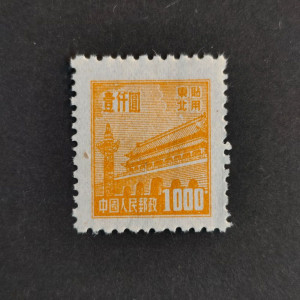Známka Severovýchodní Čína, Mi.163(*) 
