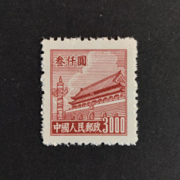 Briefmarke VR China, Mi.75(*) 