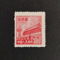 Briefmarke VR China, Mi.71(*) 