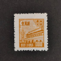 Briefmarke Nordostchina, Mi.168(*) 