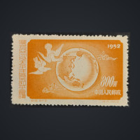 Briefmarke VR China, Mi.193 (SG 1570)(*), 800