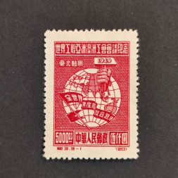 Briefmarke Nordostchina, Mi.155II** 