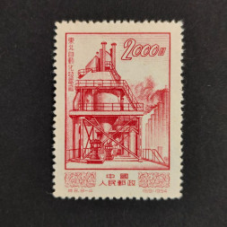 Briefmarke VR China, Mi.244(*) 