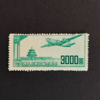Briefmarke VR China, Mi.96(*) 