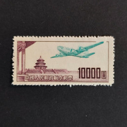 Briefmarke VR China, Mi.98(*) 
