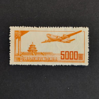 Briefmarke VR China, Mi.97(*) 