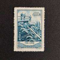 Briefmarke VR China, Mi.253(*) 