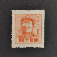 Briefmarke Ostchina, Mi.69(*) 