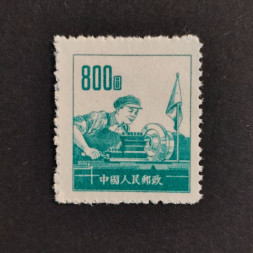Briefmarke VR China, Mi.205(*) 