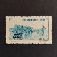 Briefmarke VR China, Mi.196(*) 