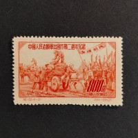 Briefmarke VR China, Mi.197(*) 