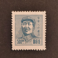 Briefmarke Ostchina, Mi.71(*) 