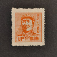 Briefmarke Ostchina, Mi.69(*) 