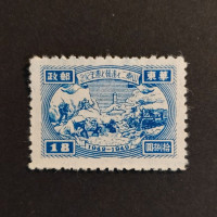 Briefmarke Ostchina, Mi.7(*) 