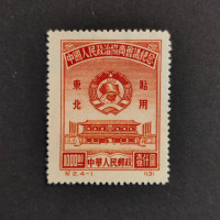 Briefmarke Nordwestchina, Mi.158I(*) 