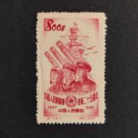 Briefmarke VR China, Mi.184(*) 
