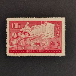 Briefmarke VR China, Mi.133II(*) 