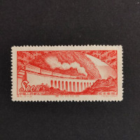 Briefmarke VR China, Mi.189(*) 