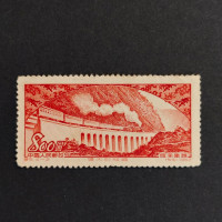 Briefmarke VR China, Mi.189(*) 